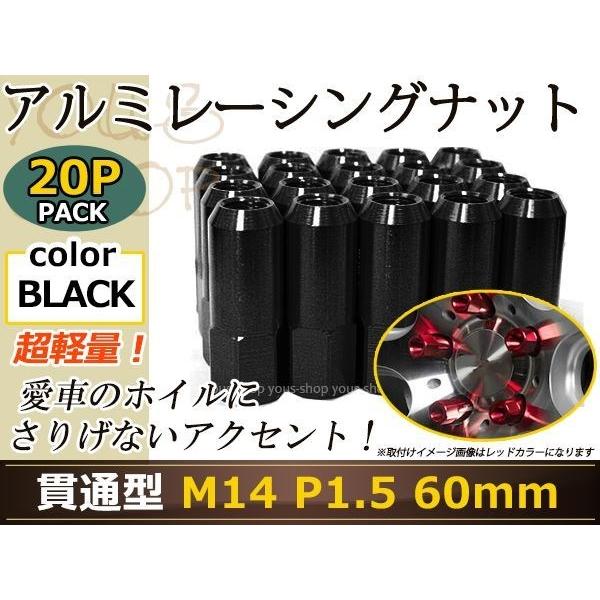 ナット 21HEX M14 P1.5 60°テーパー 60mm 20本 レクサスLS460/600 ...