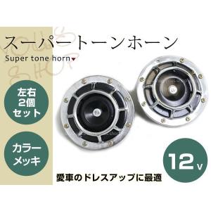 生産終了となりますので、ご購入はお早めに！） 丸子警報器 ULM-D2