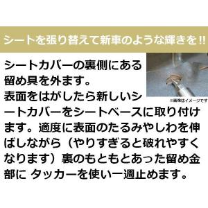 バイクシートカバー 張り替え用 ブラック スマ...の詳細画像2