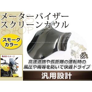 モンキー Z2スタイル テールカウル シート セット シートカウル