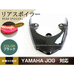YAMAHA JOG ZRエボ2 ZRエボリューション2 ZR2 SA36J SA39J リア