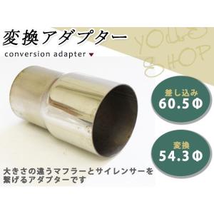 CB400SF NC42 50.8mm 純正エキパイ変換アダプター CB400SB VTEC Revo