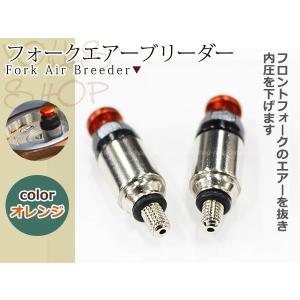 新品 ホンダ CBX400F CBX400F2 CBX550F 車高調整 キット 〜5cm調整可能