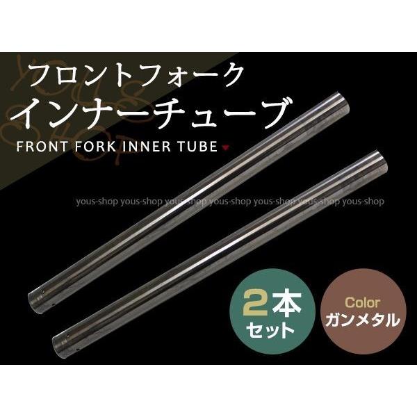 ZRX400 フロントフォーク インナーチューブ ガンメタ 外径約41mm 内径約38mm 全長約6...