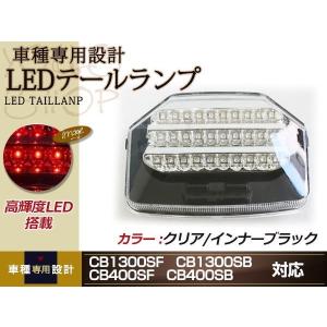 ホンダ（HONDA） CB400SF CB400SB VTEC3 REVO NC39 NC42 CB1300SF