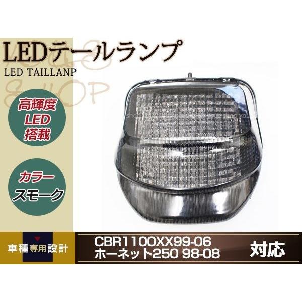 本田 CBR1100XX SC35 1997-97 ホーネット250 1998-2008 Honda...
