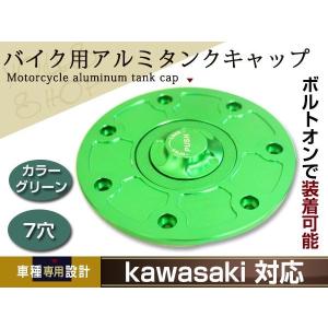 純正タイプ ガソリンタンクキャップ 鍵2本付き バリオス/バリオスII