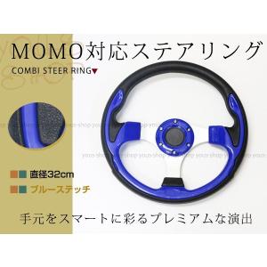 極ステアリング 33cm パープル ピンク エヌスタイル N-STYLE NS-SH-001