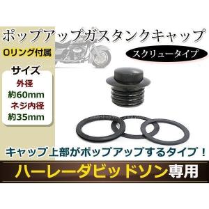 新品☆W400／W650／W800☆純正タンクキャップ : WIDEOPEN