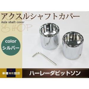 ハーレーダビットソン ハンドルポスト ハンドルライザー 25.4mm 1 