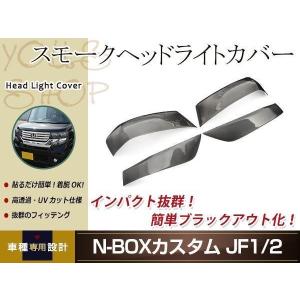 エンジン上げカラー ミッション上げカラーセット 赤 クラウン