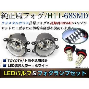 クレスタ GX71 サイドステップ : エアロ.カスタムパーツの