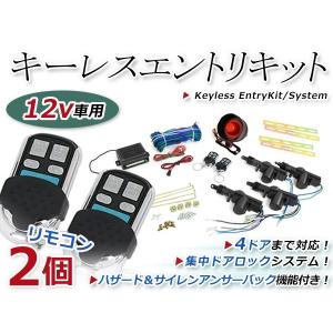 ボタンが光る プッシュスタート スイッチキット 極薄型 エンジン