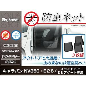 NGK NV350 キャラバン VR2E26 ニッサン イグニッションコイル プラグ