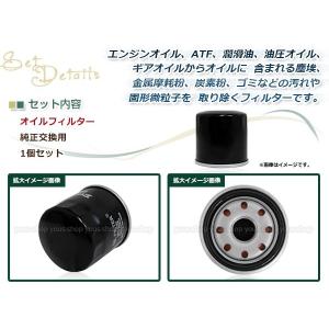 オイルフィルター オイルエレメント パレット ...の詳細画像1