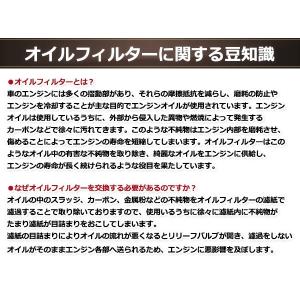オイルフィルター オイルエレメント パレット ...の詳細画像4