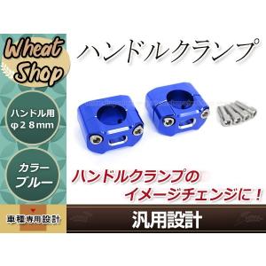 BEET（ビート） ローダウンリンクキット W400 W650 W800 KAWASAKI