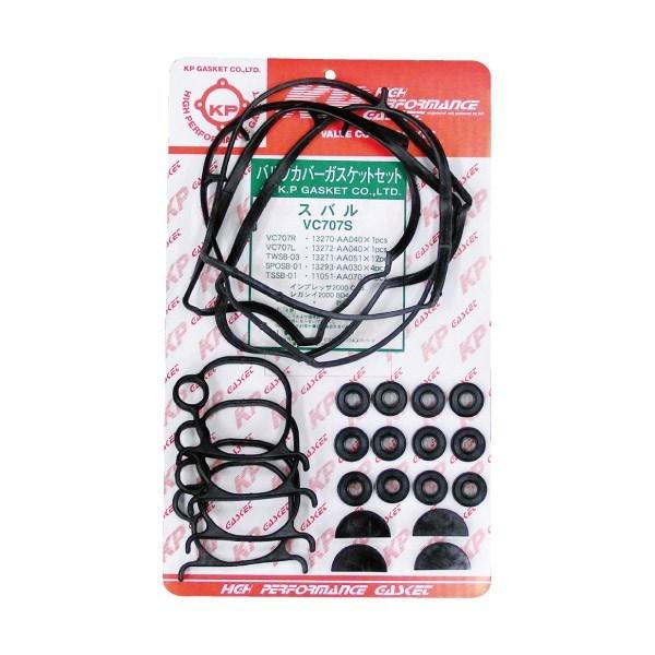 メール便送料無料 スバル レガシィ 1993年10月〜 BD5 EJ20 MPI,ターボ TS TS...