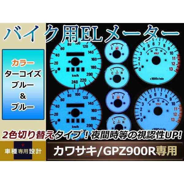 カワサキ GPZ900R ZX900A Ninja ELメーター メーターパネル ホワイト/ブルー発...