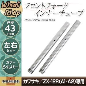 COSWHEEL COSWHEEL MIRAI / MIRAI S バイクカバー 自転車カバー 防水