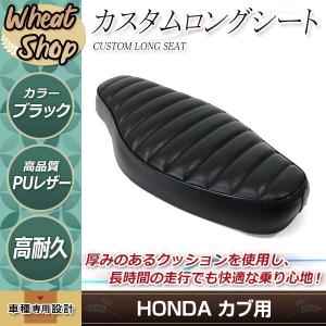 クロスカブ 50 110 スーパーカブ プロ カブ50 リトルカブ タック クロスカブ 50 110 スーパーカブ プロ カブ50 リトルカブ タック