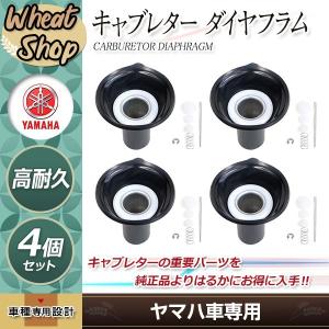 XJR400 XJR400S XJR400R XJR400R2 93-00 4HM-14940-00 キャブレター