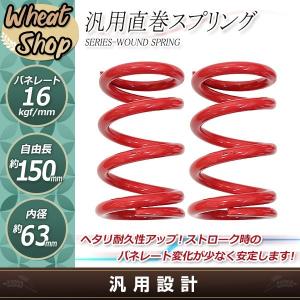 MAQs ID62 ID63 H180mm 4K〜28K MAQS 2本セット 送料無料 直巻 直巻き