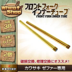 VTR250 MC33 フロントフォーク インナーチューブ ガンメタ 外径約41mm