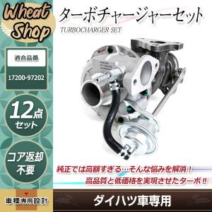 ダイハツ ミラ L700S L710S ミラジーノ ムーヴ L900S L910S テリオス