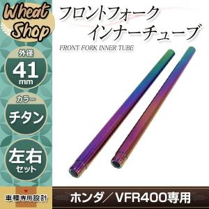 ZXR250 ZXR250R 41mm 純正交換 適合品番 44013-1363-KF 44013-1364-KF