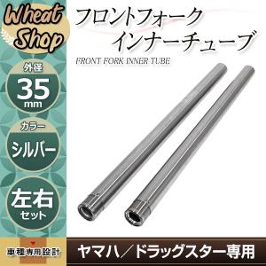 ゼファー1100 1992-2006 43mm 640mm フロントフォーク インナー