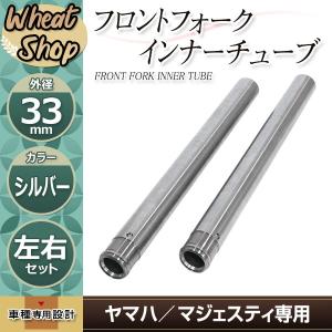ゼファー1100 1992-2006 43mm 640mm フロントフォーク インナー