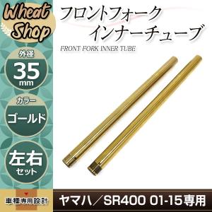 ZXR250 ZXR250R 41mm 純正交換 適合品番 44013-1363-KF 44013-1364-KF