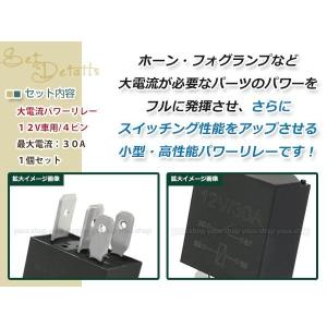 4極 12V 4P 4ピン 30A マイクロ ...の詳細画像1