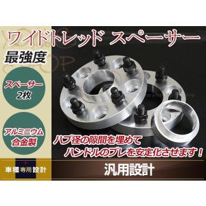 トヨタ プリウス 10系 20系 30系 50系 アルミ鍛造 ワイドトレッドスペーサー ハブ付 15mm PCD100 M12 P1.5 5H 54mm 2枚セット