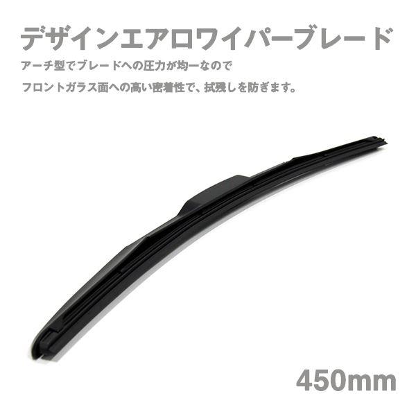 交換用 リアワイパーブレード ニッサン スカイライン BNR34 HR34 ER34 ENR34 H...