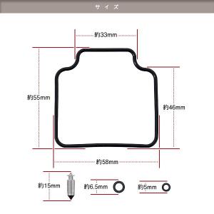 ケイヒン キャブレター フロートパッキン フロ...の詳細画像1