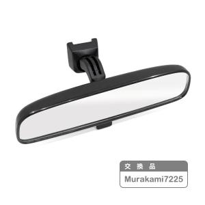プリウス TOYOTA トヨタ 純正 電子インナーミラー 08643-47030