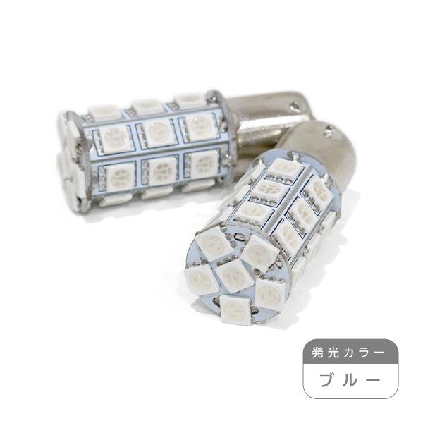 ю【メール便送無】 S25/BA15S 27連 3chip SMD LED 2個 12V シングル ...