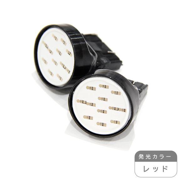 ю【メール便送無】 交換用に！ 汎用 T20 面発光 12chip COB LED 2個 12V ダ...