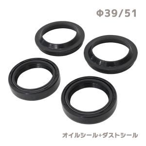 ю 【メール便】 ヤマハ TZR50R 4EU フロントフォーク [ オイルシール