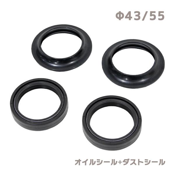 ю 【メール便】 カワサキ ZX-10R フロントフォーク [ オイルシール ダストシール ] 4個...