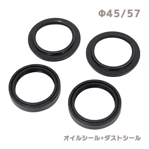 ю 【メール便】 スズキ RM250 M/N/P/R/S フロントフォーク [ オイルシール ダスト...