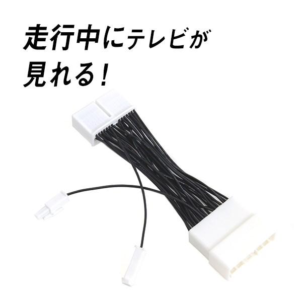 Б トヨタ純正 メーカーopナビ テレビキット クラウンロイヤル GRS200/GRS201/202...