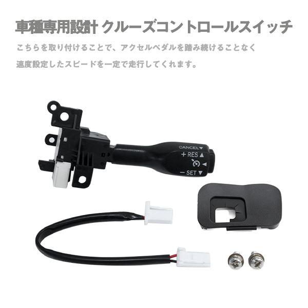 Б 新品 送料無料 トヨタ ヴォクシー ノア 70系 S X Z 3本 スポーク クルーズコントロー...