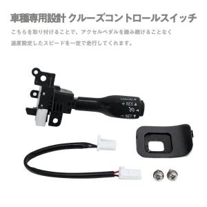 Б 新品 送料無料 トヨタ ヴォクシー ノア 70系 ZS 煌 3本スポーク クルーズコントロール クルコン スイッチ 互換  後付け｜wheat-shop