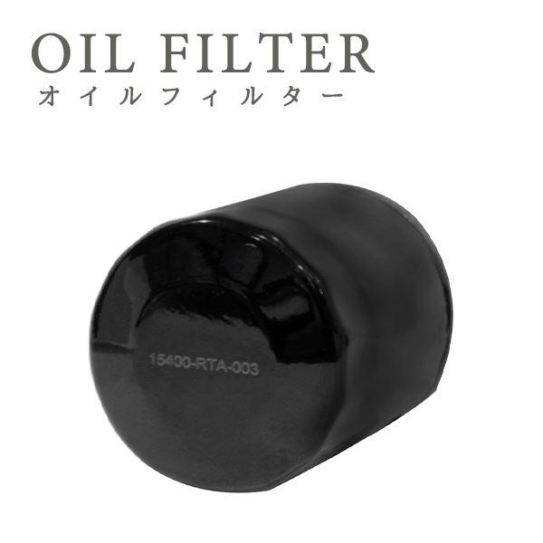 Б オイルフィルター オイルエレメント ホンダ クラリティPHEV ZC5 15400-RTA-00...