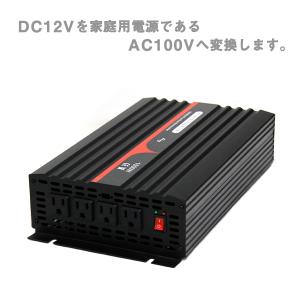 Б 純正弦波インバーター ACコンセント搭載 ...の詳細画像1