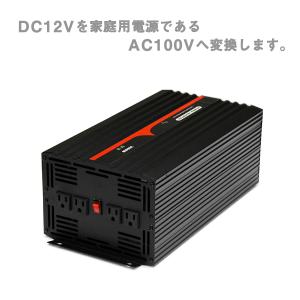 Б 純正弦波インバーター ACコンセント搭載 ...の詳細画像1