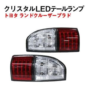 ランドクルーザー プラド 90 95系 クリスタルヘッドライト 特注 日本光